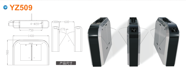 寿县翼闸四号