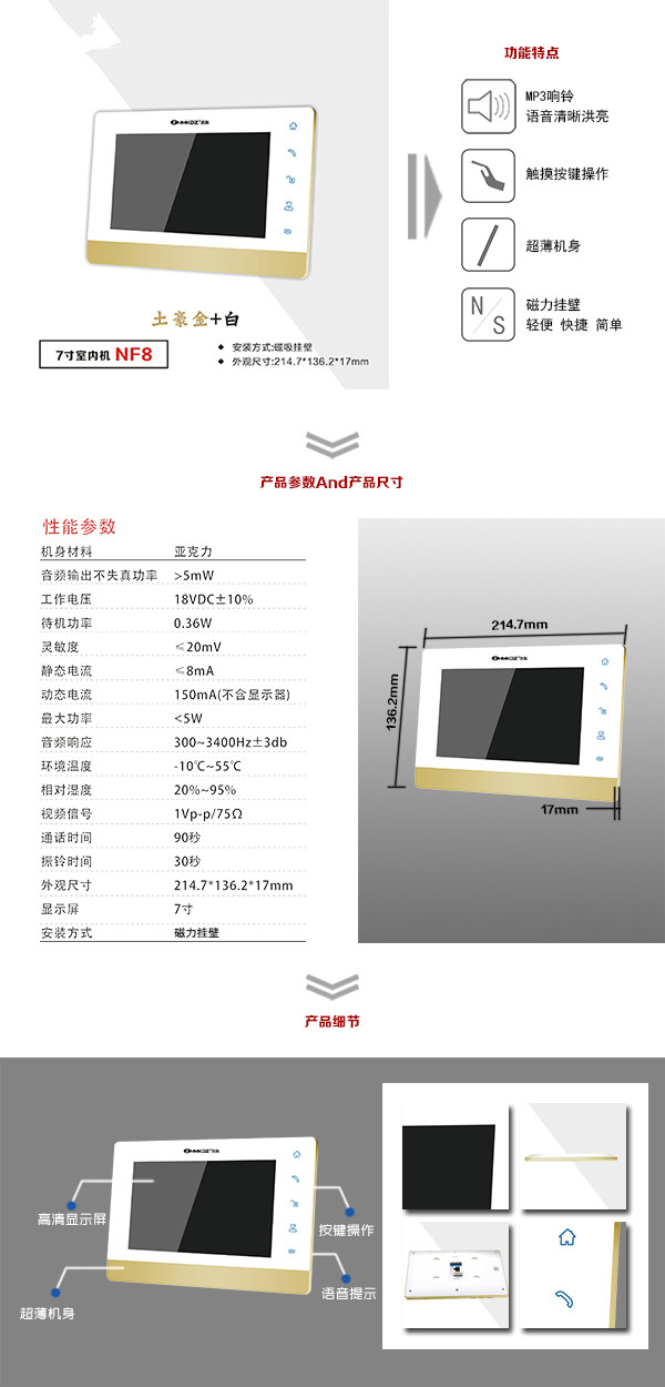 寿县楼宇可视室内主机一号